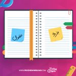 دانلود جزوه قانون اجرای احکام مدنی مهدی شکری