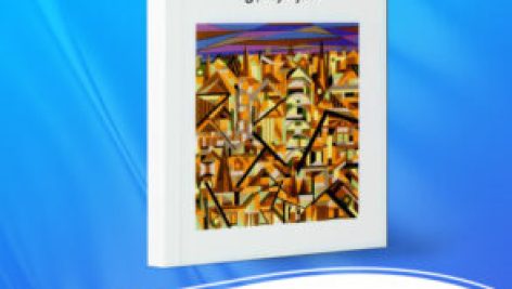 دانلود PDF کتاب روان شناسی کار حمزه